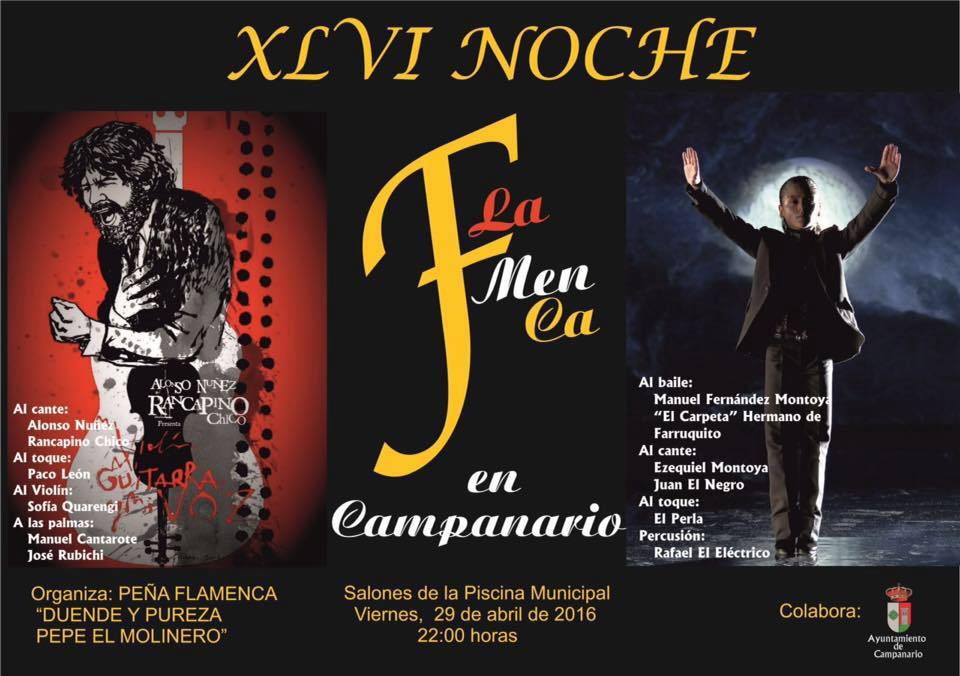 'Rancapino Chico' y 'El Carpeta' encabezan el cartel de la XLVI Noche Flamenca