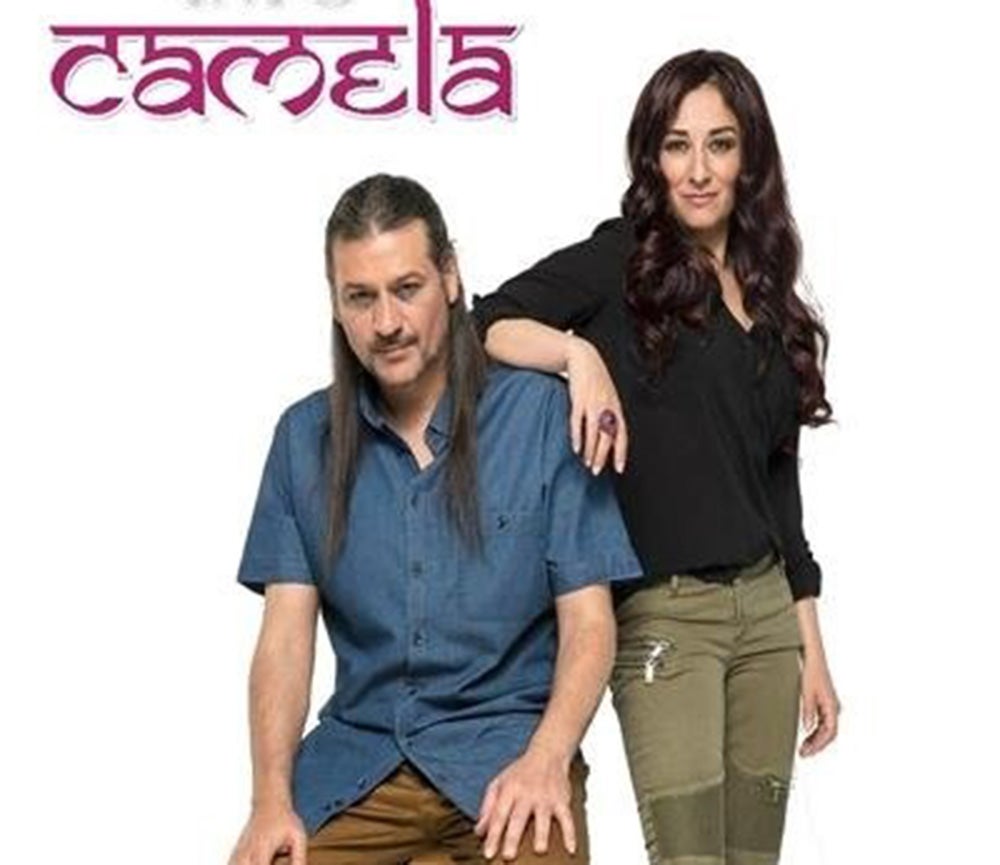 Noche de feria con flamenco y Camela